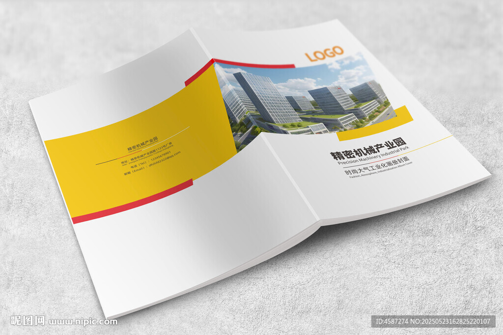 簡約精密機械產業園畫冊封面