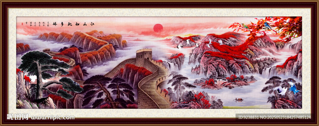 鴻運當頭