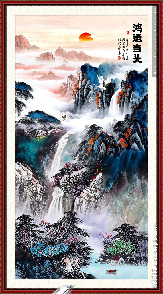 旭日東升