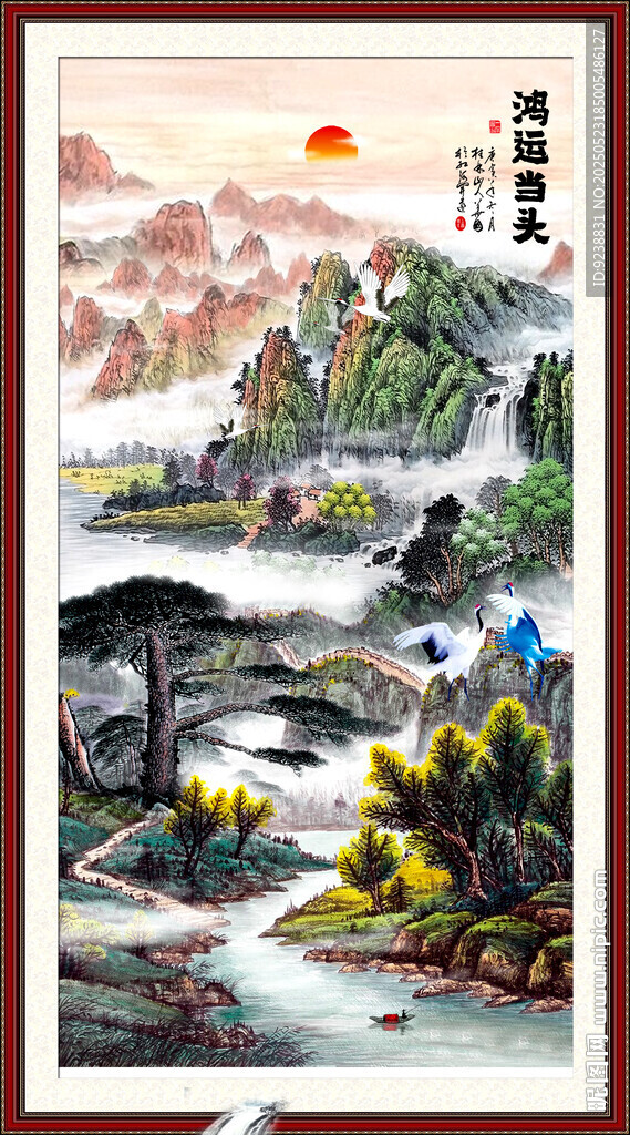 中堂山水畫