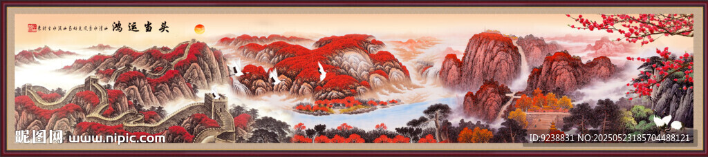 聚寶盆風(fēng)水畫