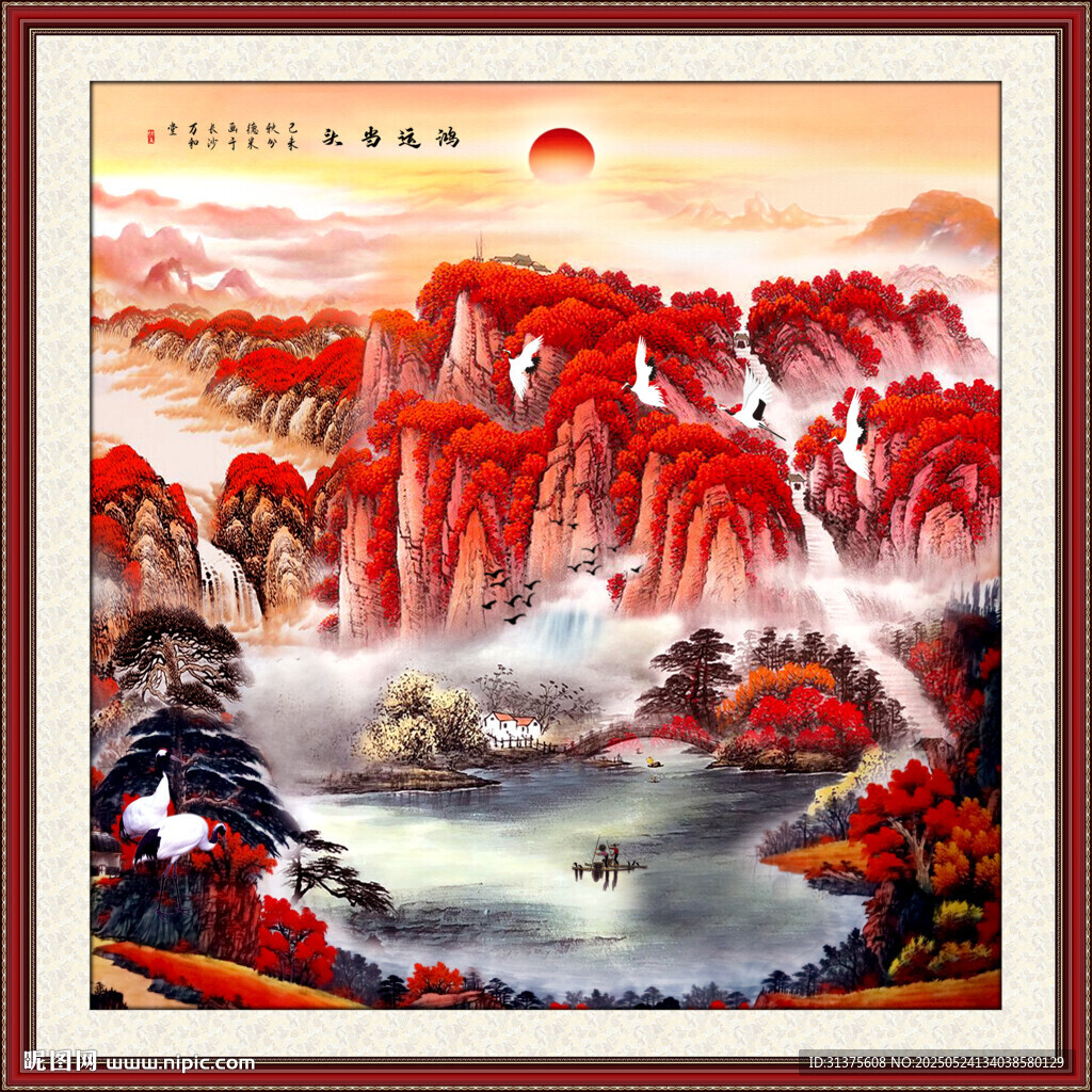 鴻運當頭