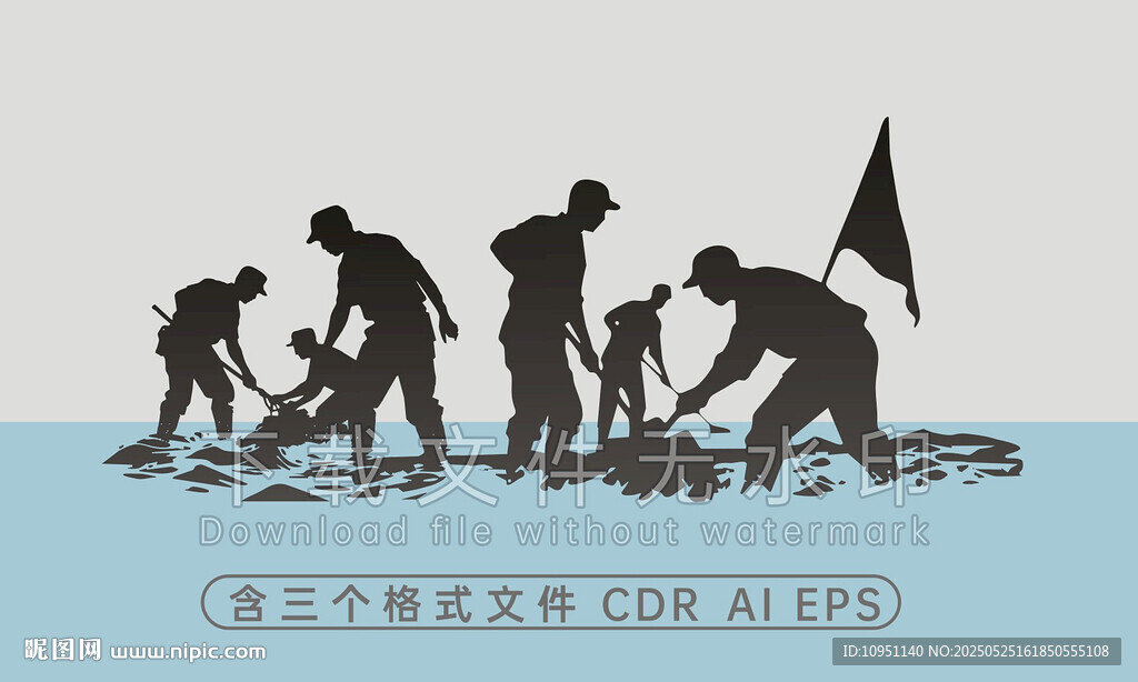 抗洪搶險人物剪影