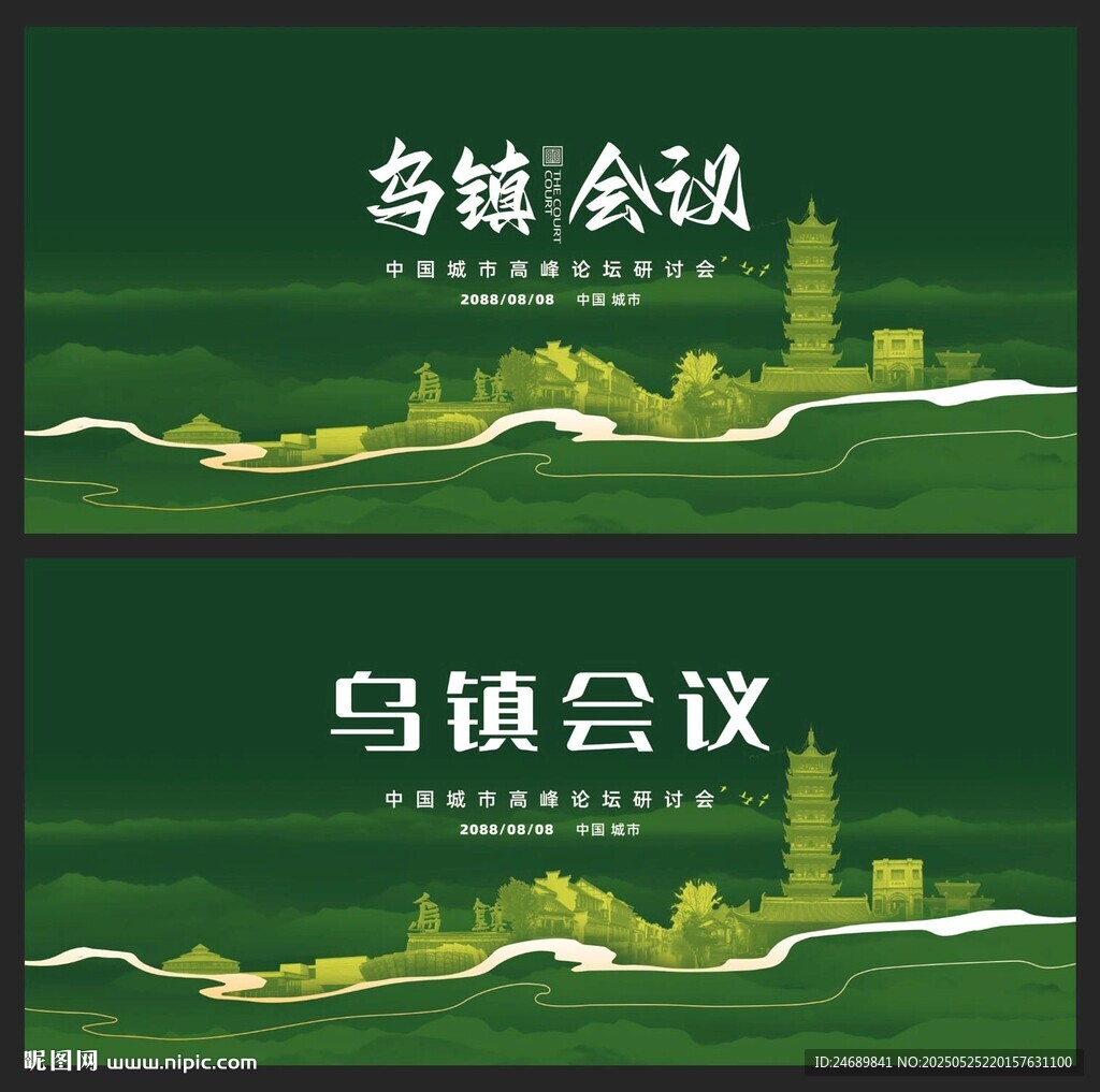 新泰