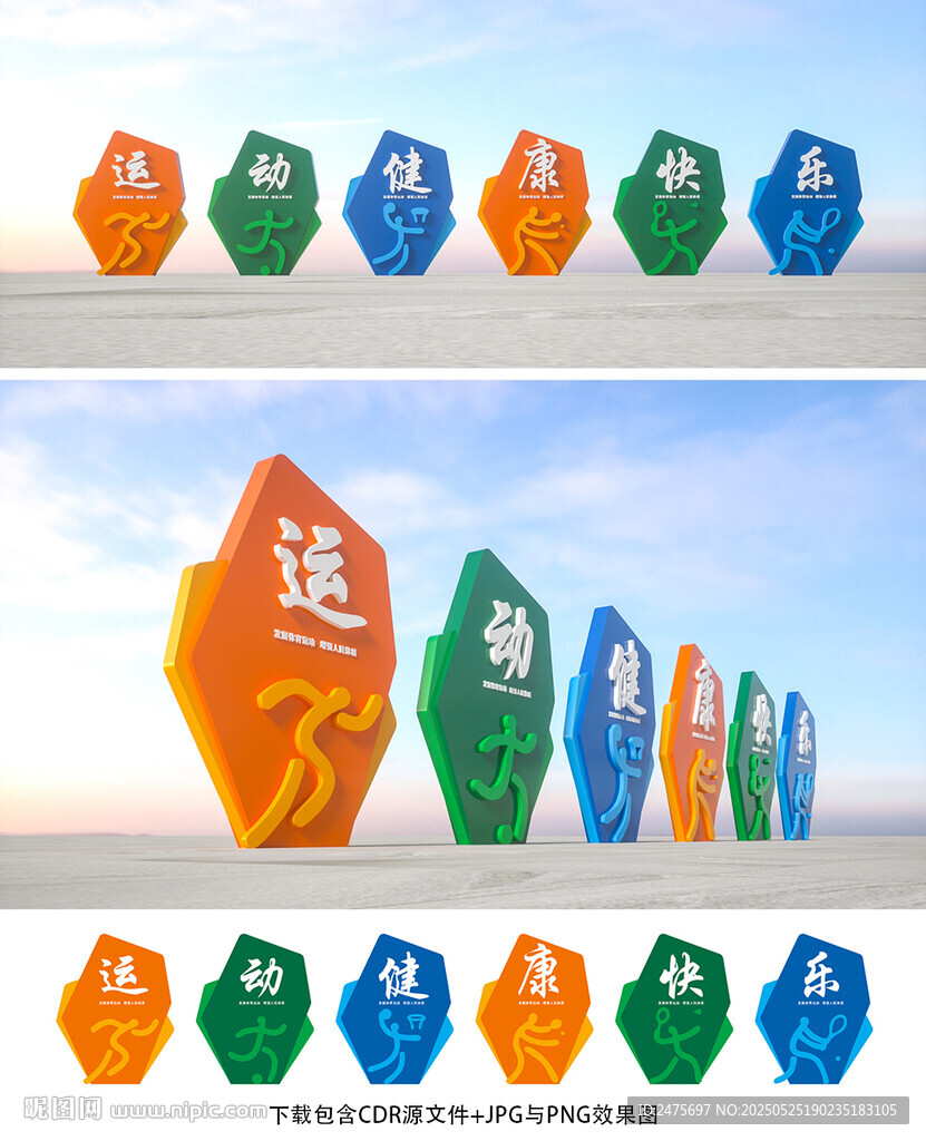體育美陳