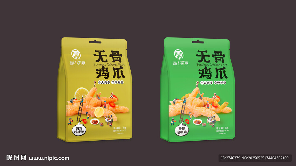 八面封食品拉鏈袋樣機(jī)