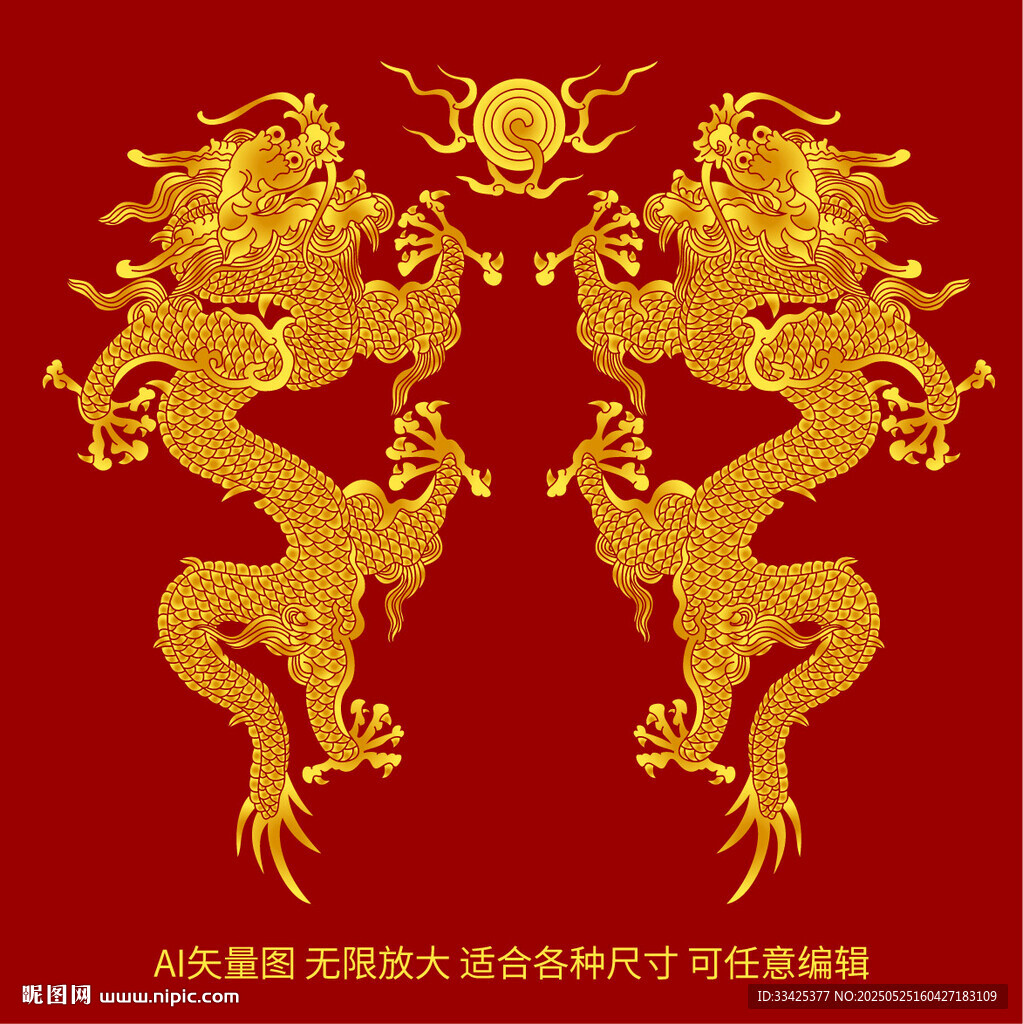 升龍金龍紋雙龍戲珠龍標(biāo)簽龍包裝