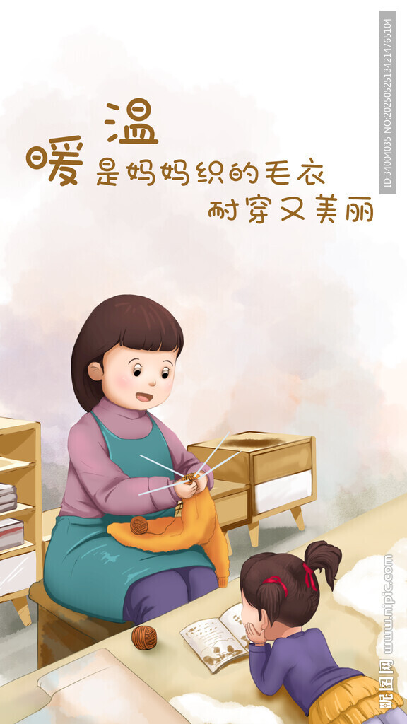 媽媽教孩子縫補