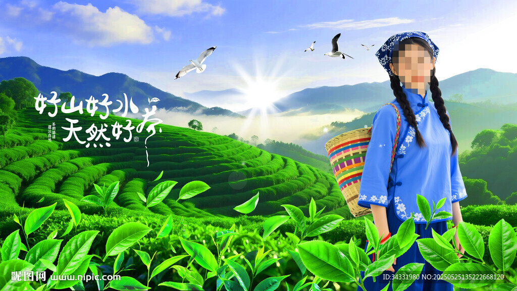 茶背景
