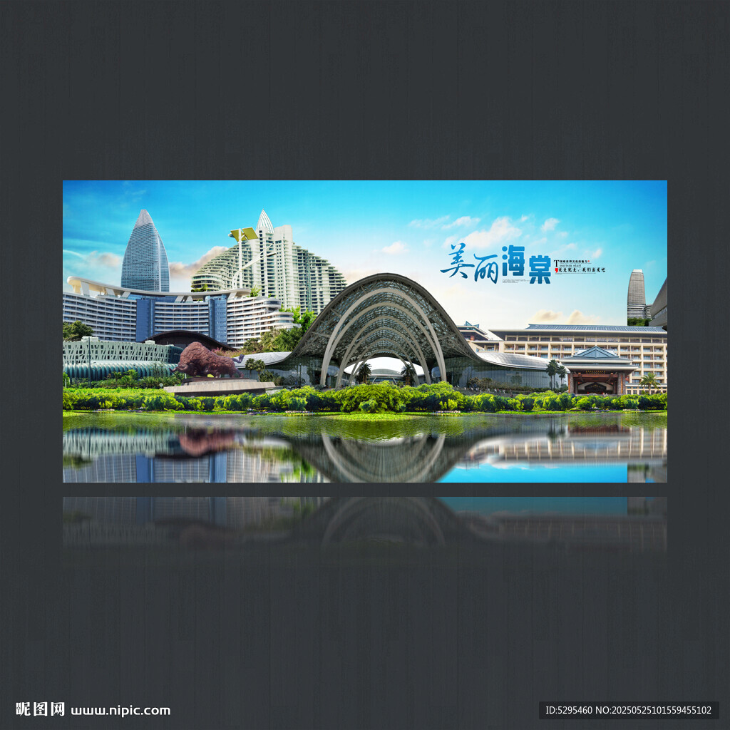 海棠