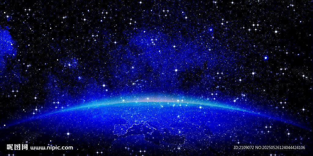 星空 