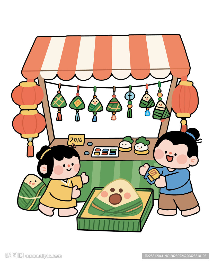 端午節攤位