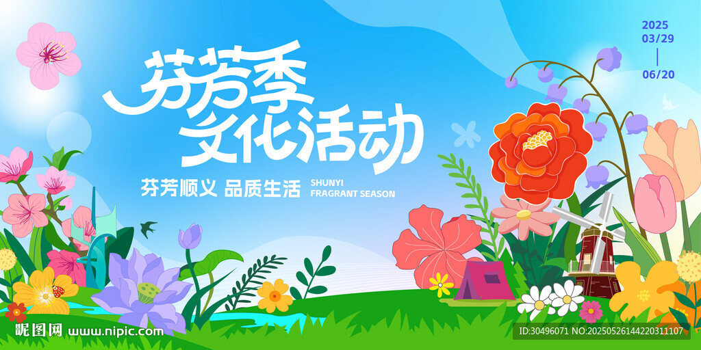 花卉kv