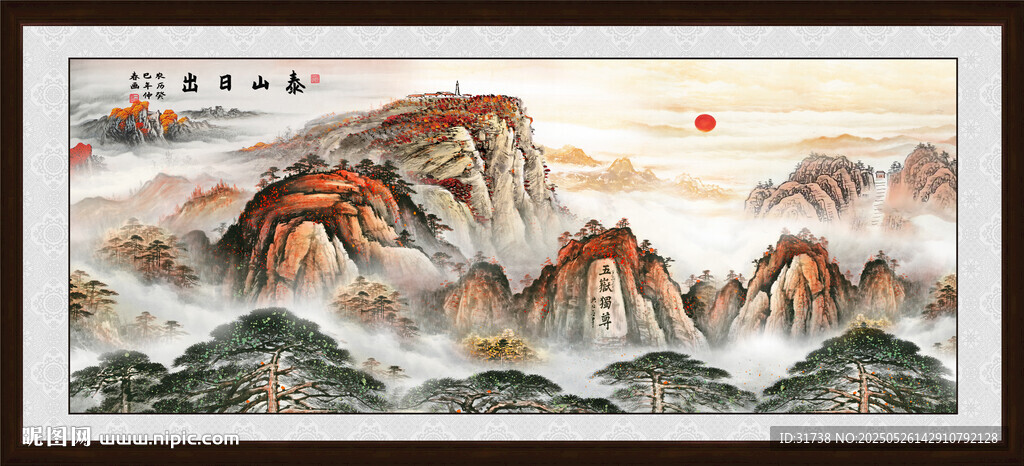 泰山風景畫泰山圖五岳獨尊