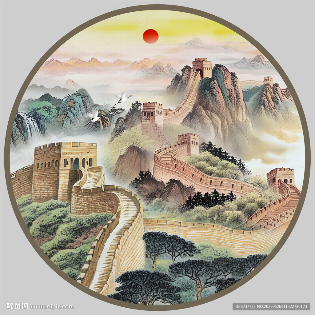 長城國畫