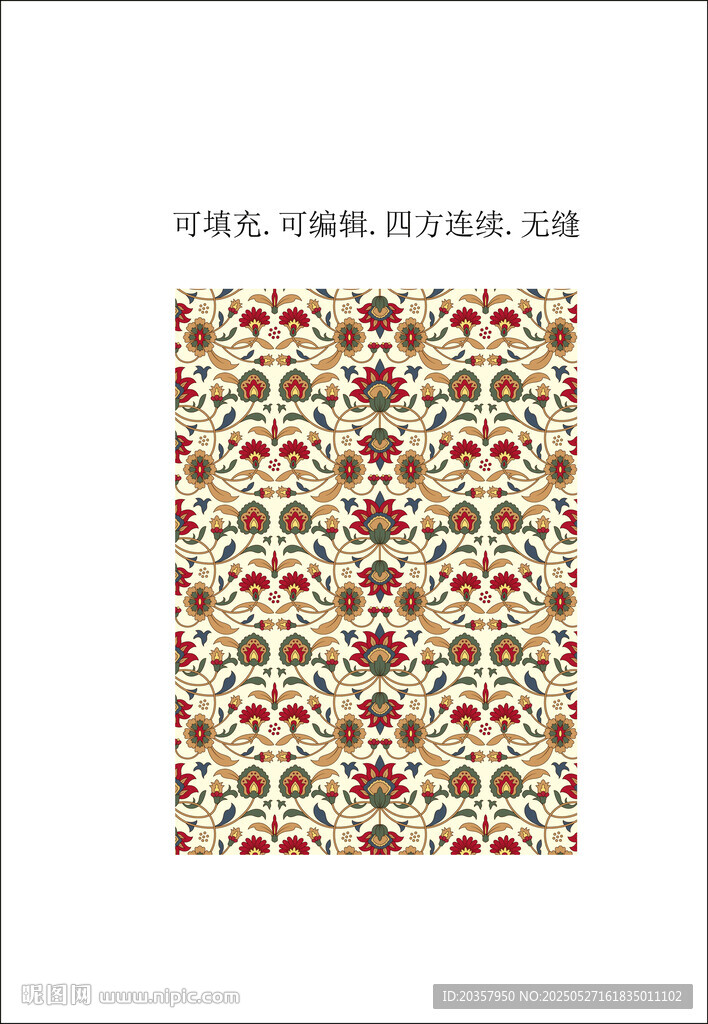 民族風圖案 波斯地毯 少數民族