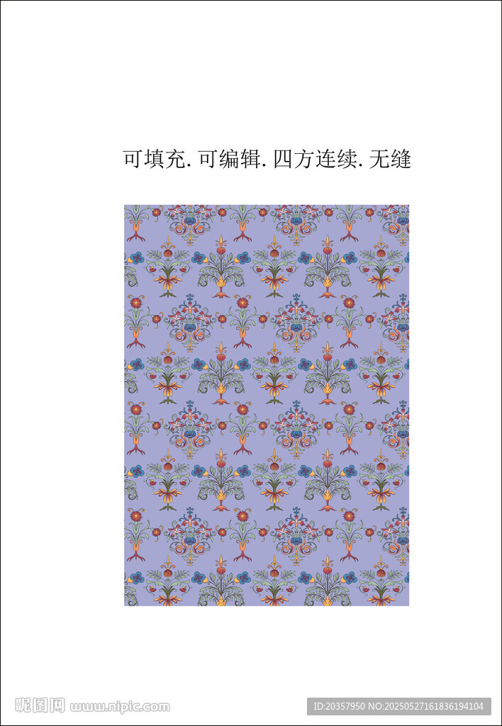 民族風(fēng)裝飾圖案 幾何花紋圖案