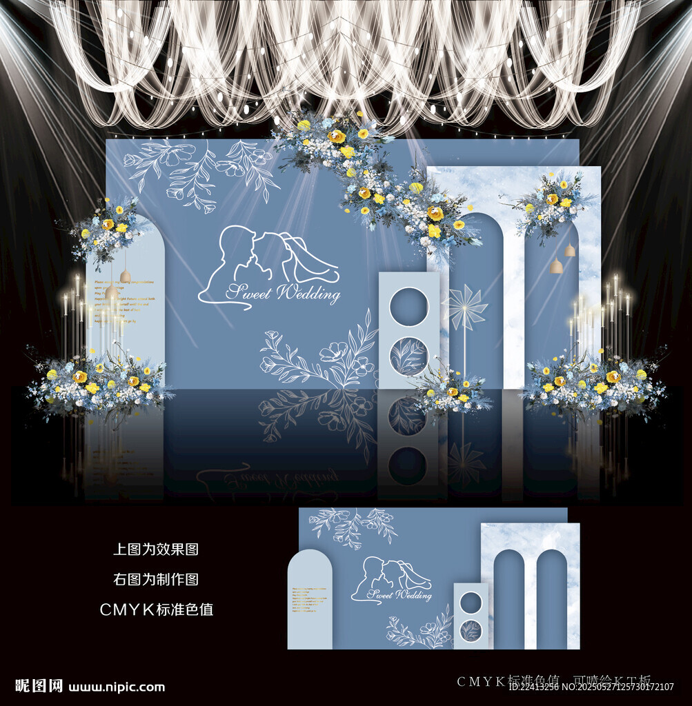藍色簡約婚禮背景