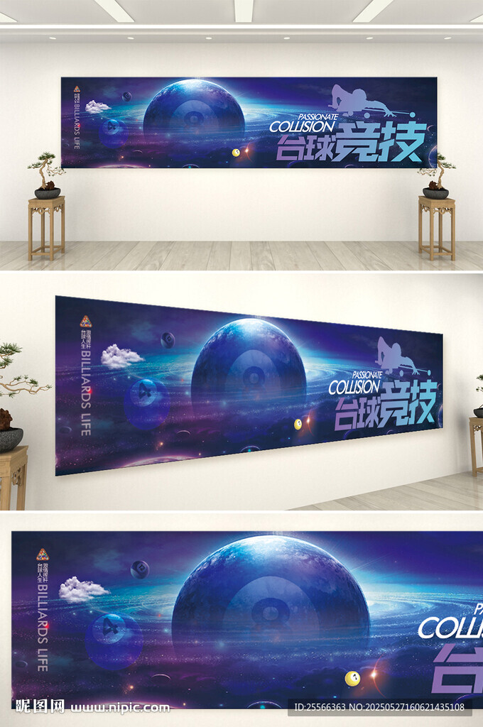 臺球海報圖片