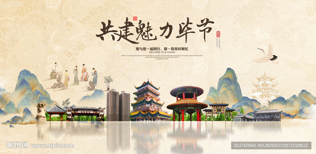 畢節(jié)