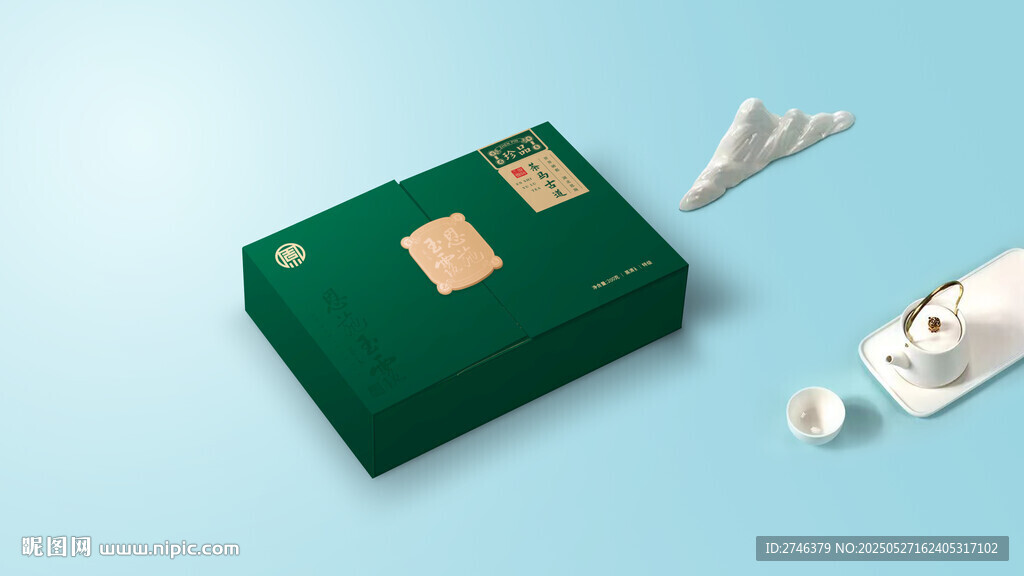 精品茶葉包裝禮盒樣機