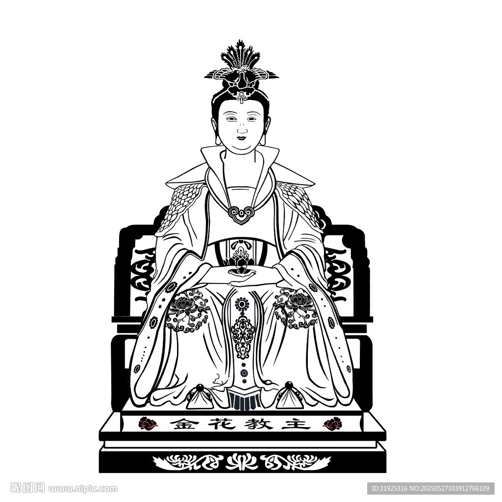 金花教主