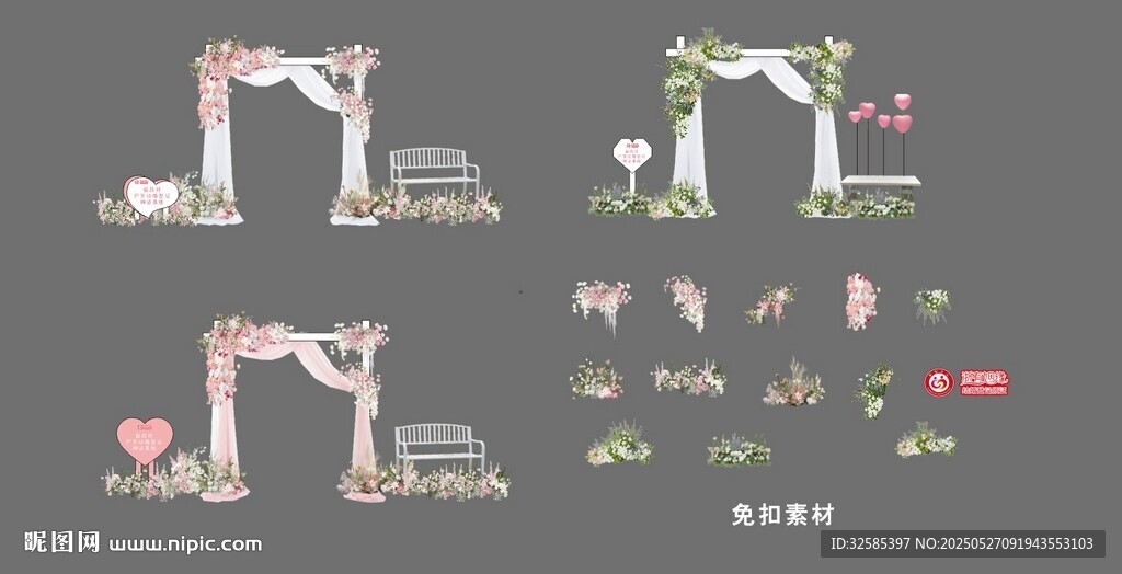 浪漫戶外婚禮拱門裝飾設(shè)計圖