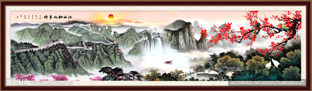 千里江山圖