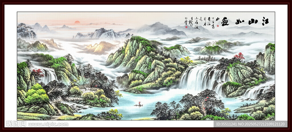巨幅山水國畫