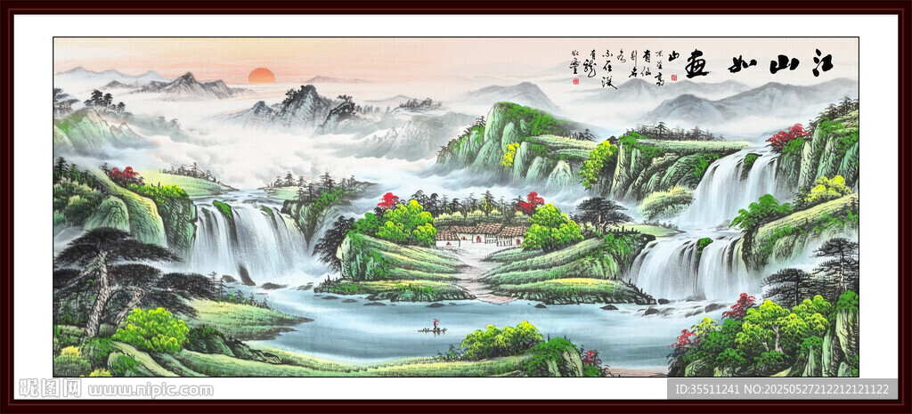 山水畫國畫聚寶盆山水畫
