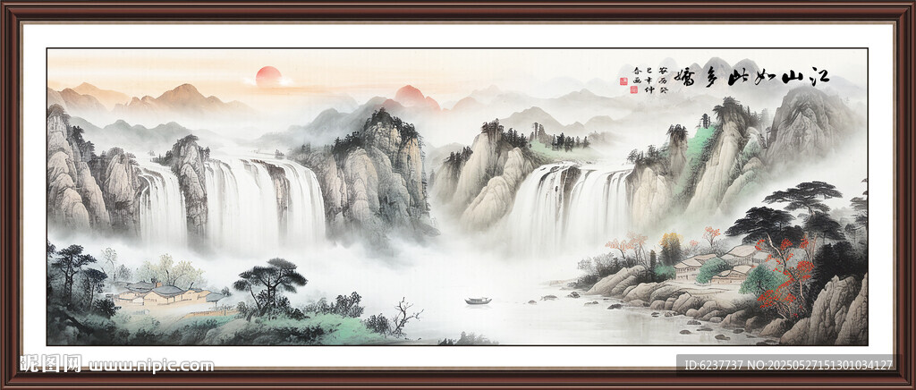 源遠(yuǎn)流長國畫