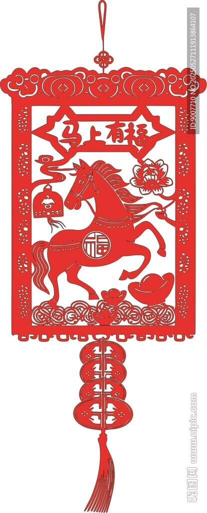 紅色駿馬剪紙掛飾