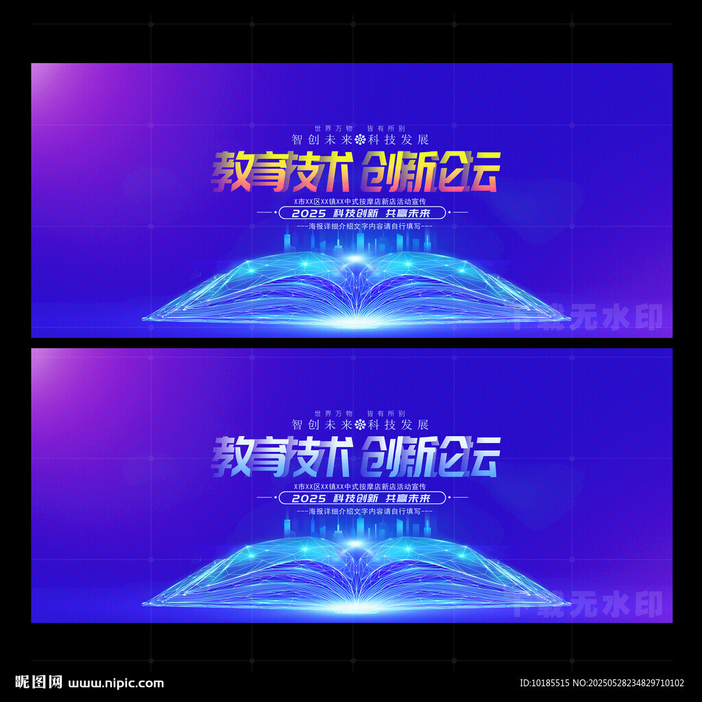 現(xiàn)代教育技術變革
