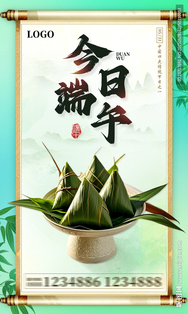 今日端午 品味傳統粽子 端午節