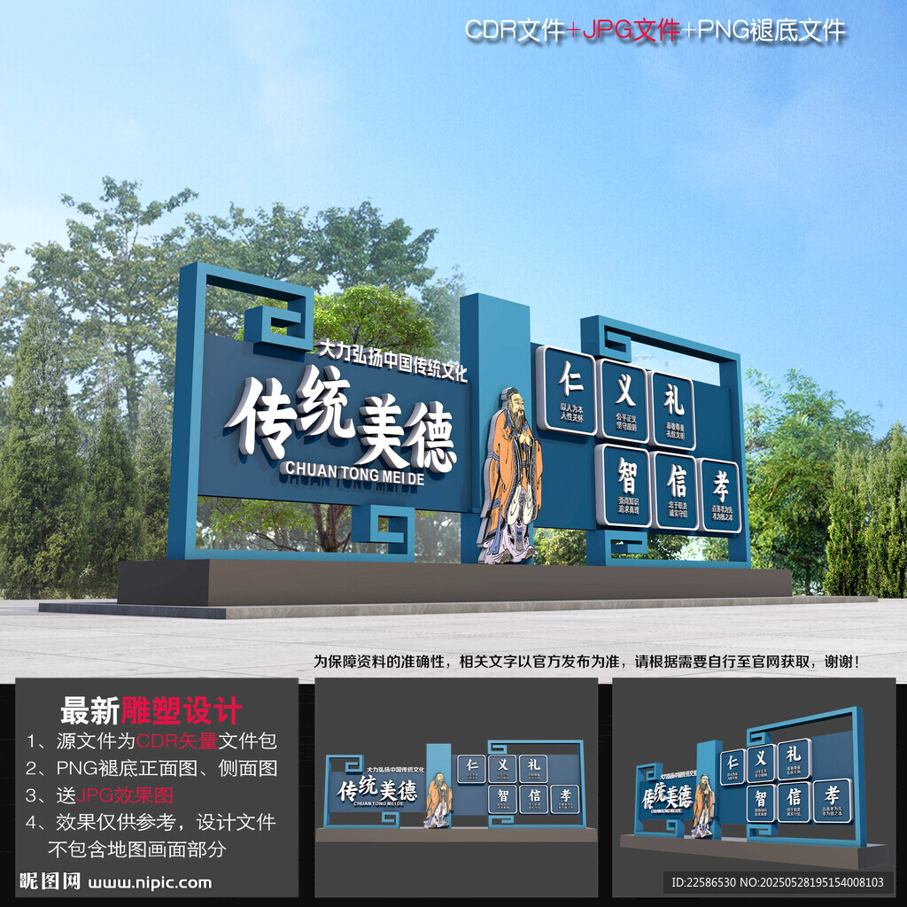 校園小品
