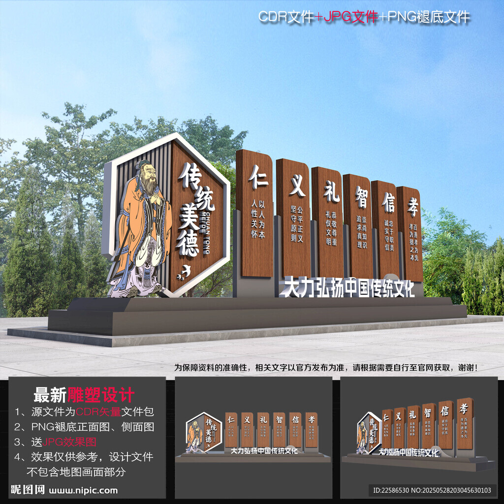 傳統(tǒng)文化小品