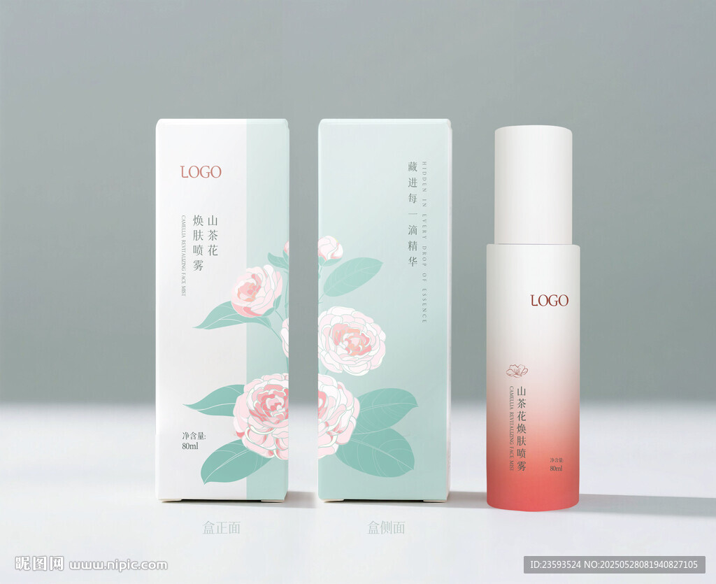 護膚品小清新植萃包裝設計展開圖