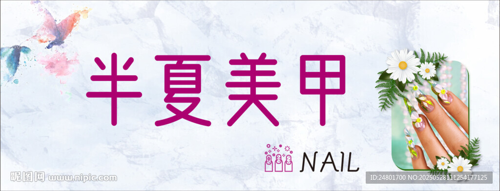 美甲燈箱門頭