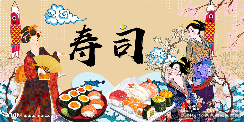 日式壽司背景墻