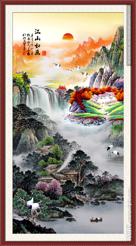 豎幅山水畫