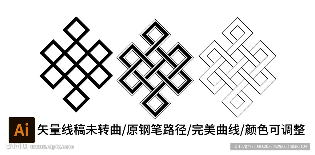 中國結矢量