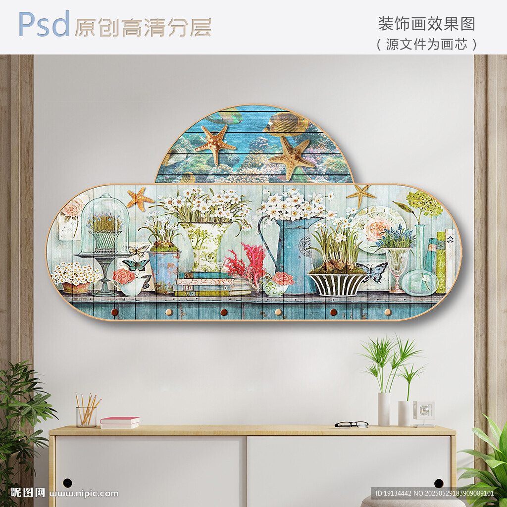 復古裝飾畫
