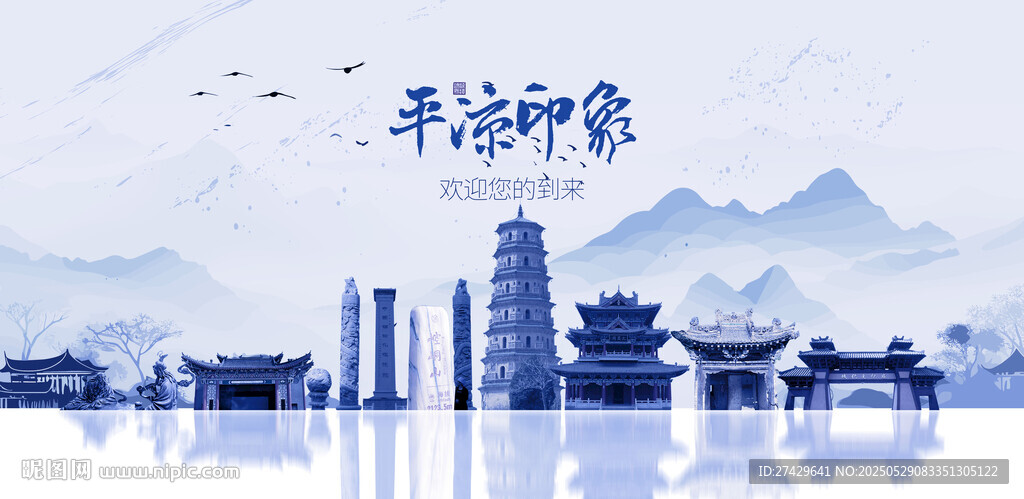 平?jīng)? />
                            </div>
                    </div>
                </div>



                <div   id=