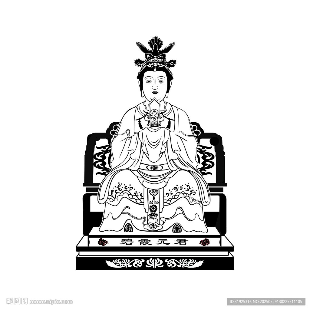 碧霞元君