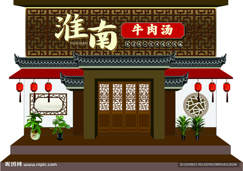 淮南牛肉湯門頭效果圖