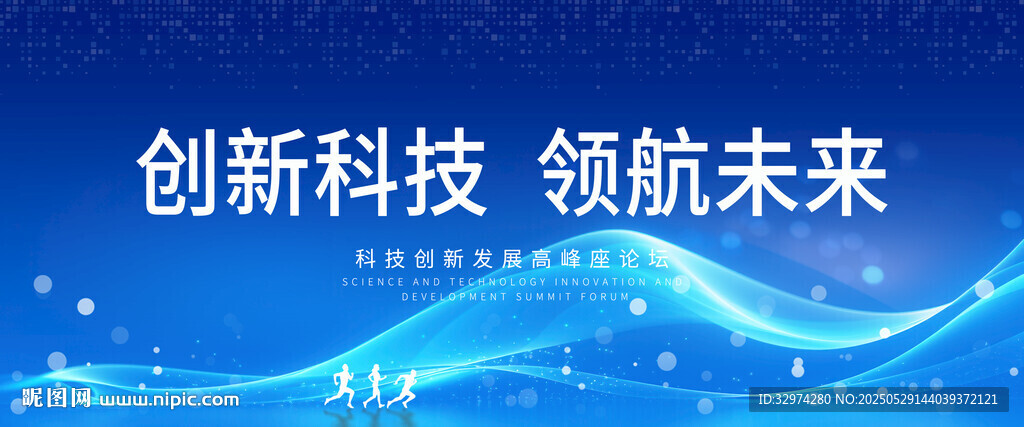 KV主視覺主畫面背景活動主視覺