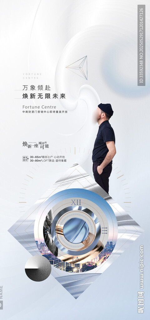   商鋪  