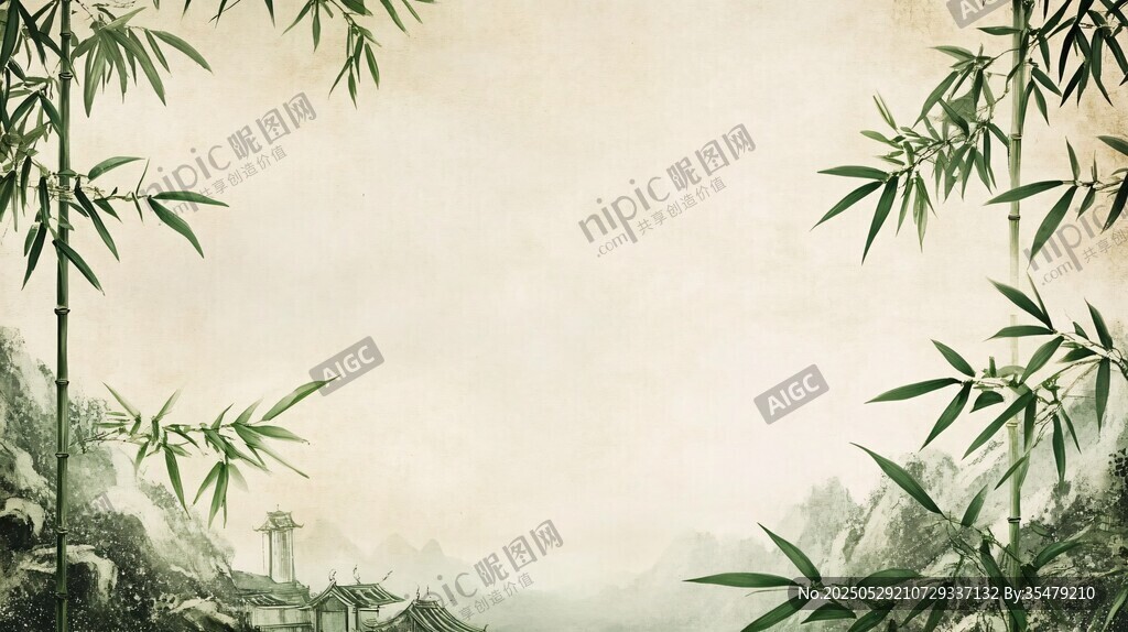 水墨竹林山水意境圖
