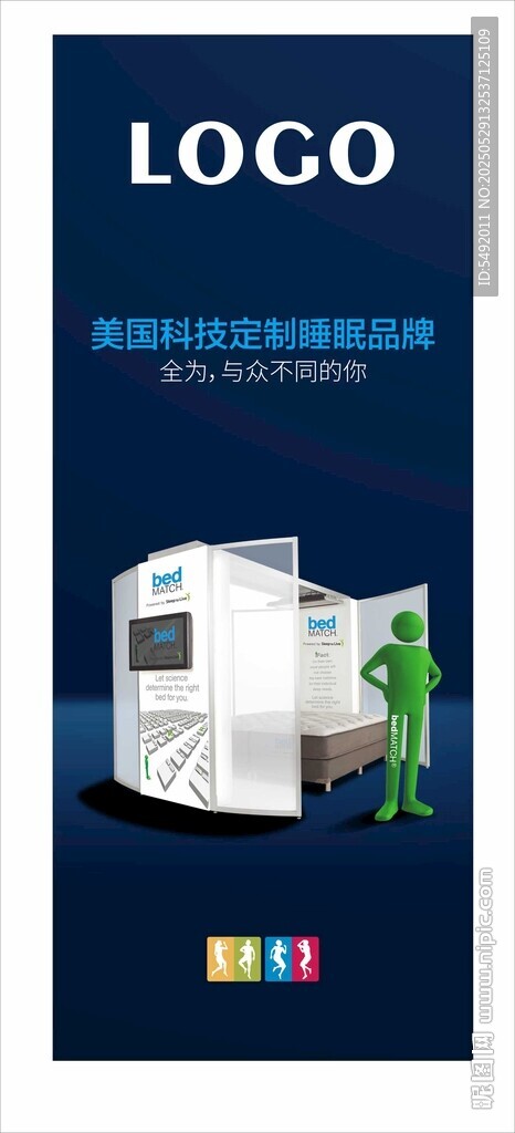 高端工業設備宣傳海報