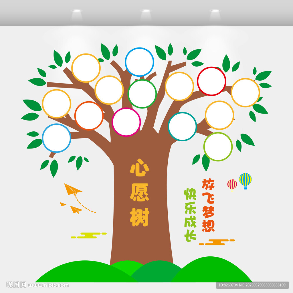 心愿墻